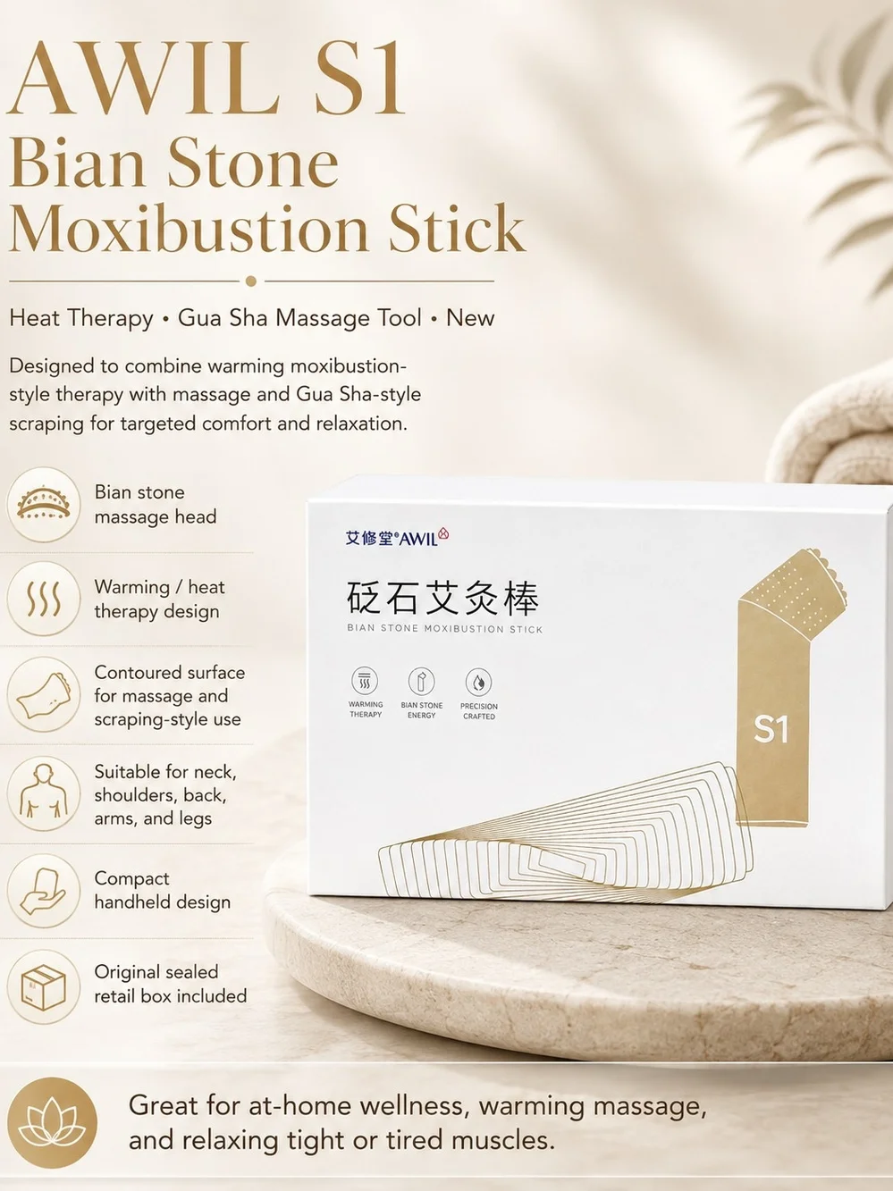 S1 Bian Stone Moxibustion Stick - White & Gold